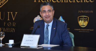 وزير التموين يفتتح معرض "نبيو" للذهب والمجوهرات 2024 .. بعد قليل