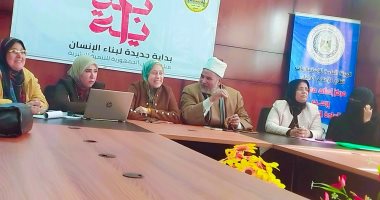 "مناهضة العنف ضد المرأة" تعقد ندوة توعوية بمطروح ضمن مبادرة بداية