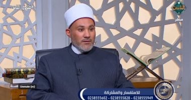 أمين الفتوى يحسم الجدل: صلاة مريض سلس البول صحيحة.. فيديو