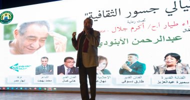 محافظ الإسماعيلية يشهد حفل "ليلة الخال عبدالرحمن الأبنودي".. فيديو وصور 