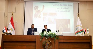 النيابة الإدارية تنظم ورشة عمل عن "جرائم الاعتداء على حقوق الملكية الفكرية"