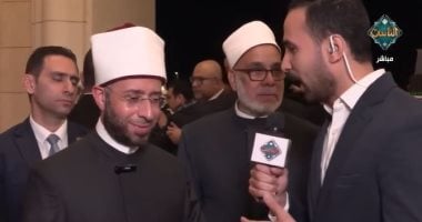 أسامة الأزهرى: العاصمة الإدارية أصبحت مركزا يبعث العلم إلى العالم.. فيديو