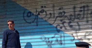 الإسكان: تنفيذ 27 قرار غلق لمحال مخالفة ببنى سويف الجديدة.. و6 قرارات بالشروق