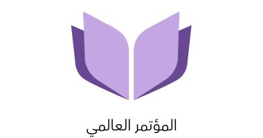 رابطة العالم الإسلامي تطلق منصة الشراكات الأوسع لدعم تعليم الفتيات