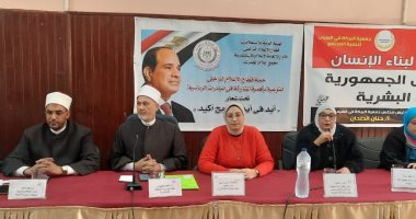 ندوة لوكيل أوقاف الإسكندرية بمجمع إعلام الجمرك عن "التربية الإيجابية ومواجهة العنف الأسرى" 