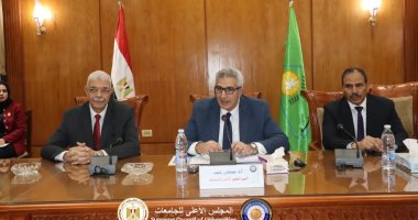 المجلس الأعلى للجامعات يناقش تقريراً حول ربط البحث العلمى بالصناعة