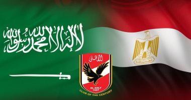 الأهلي يهنئ السعودية والمغرب بالحصول على تنظيم نسختى كأس العالم 2030 و2034