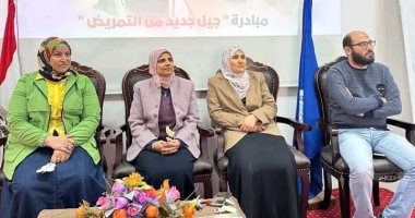 جامعة القناة تشهد ختام مبادرة "جيل جديد من التمريض" بكلية التمريض.. تفاصيل
