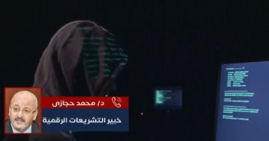 3 ملايين جنيه فى انتظارك لو بياناتك اتسرقت.. فيديو