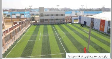 حياة كريمة بالمنيا.. 52 مشروعا يدخل الخدمة خلال الفترة من يوليو 2024 وحتى الآن