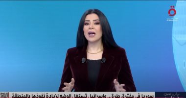 أمل الحناوى: التنبؤ بمستقبل سوريا بات أمرًا بالغ الصعوبة