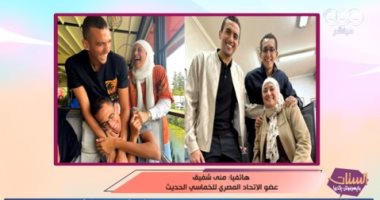 والدة البطل أحمد الجندى: ابنى واقف جنبى ودعمنى وتمنيت يكون من أبطال لعبة الخماسى