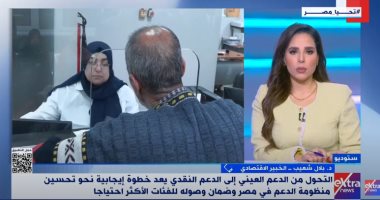 خبير اقتصادى: منظومة الدعم النقدى أكثر مرونة ولصالح المواطن والاقتصاد