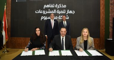 جهاز تنمية المشروعات يتعاون مع هيئة المتحف المصري الكبير لتسويق منتجات معرض تراثنا