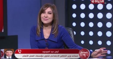 مساعد وزير التضامن يكشف تفاصيل اختيار 12 ألف حاج ضمن الجمعيات الأهلية