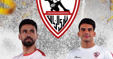 أبو قير للأسمدة يواجه الزمالك فى دور الـ32 لكأس مصر