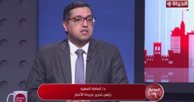 أسامة السعيد: رفع علم سوريا الجديد على سفارتها بأمريكا كان متوقعا