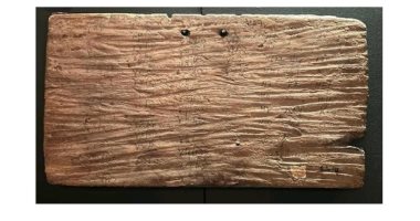 تعرف على القطع الأثرية التي تم اختيارها لتكون القطع المميزة لشهر ديسمبر 