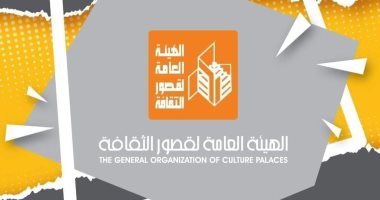 تأجيل الملتقى الـ19 لفنون المرأة والفتاة ضمن مشروع "أهل مصر"
