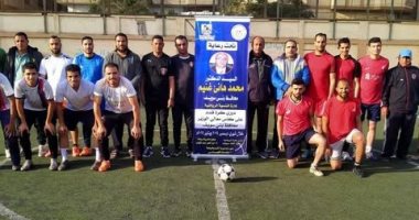 انطلاق منافسات بطولة دورى منتخبات مجالس المدن لكرة القدم فى بنى سويف