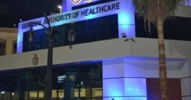الرعاية الصحية تعلن إنقاذ طفلة حديثة الولادة من "قيلة سحائية مخية" بالقلب هيئة الرعاية الصحية بالأقصر