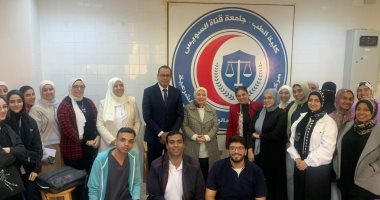 "طب قناة السويس" تناقش المسئولية القانونية للأطباء حديثى التخرج فى ندوة علمية