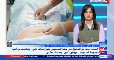 مجدي بدران: حقن التخسيس تسبب مشاكل خطيرة على الصحة وتؤثر على المناعة