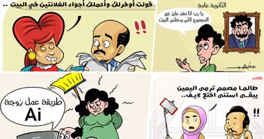 حصاد 2024.. كاريكاتير اليوم السابع يرسم البسمة بريشة فنيه