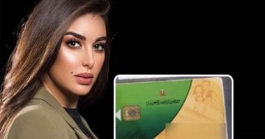 حقيقة حذف الفنانة ياسمين صبرى من بطاقة التموين.. تريند السوشيال ميديا 