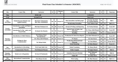 جدول امتحانات شعبة اللغة الإنجليزية بكلية الإعلام جامعة القاهرة 2024/2025