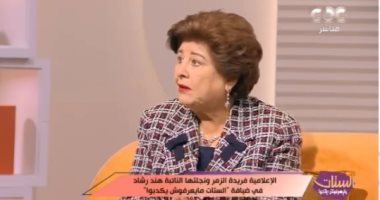 فريدة الزمر عن خبر وفاة زوجها: "جسمى بيرتجف لما بحكى عن الموقف ده"