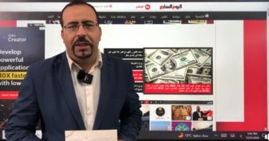 أهم الأخبار والأحداث خلال الساعات الماضية فى تغطية خاصة لليوم السابع.. فيديو