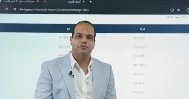 تفاصيل شهادة الادخار 30% وآخر أسعار للذهب والدولار.. فيديو