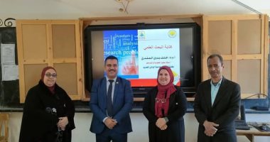 تعليم الوادى الجديد يستكمل فعاليات البرنامج التدريبى لمبادرة الباحث الصغير