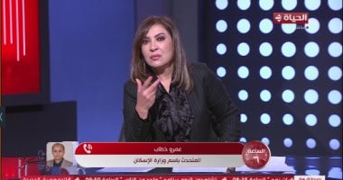 وزارة الإسكان تكشف تفاصيل مد التسجيل وآخر موعد لشراء استمارة الطرح الخامس