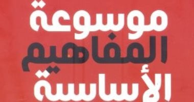 مفاهيم أساسية في الإسلام.. الاستحسان