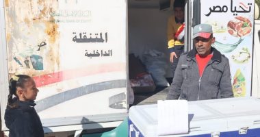 تعليم الوادى الجديد: تعميم مبادرة يوم التسوق داخل المدارس كل يوم اثنين أسبوعيا