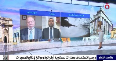 رئيس المركز الأوكراني للحوار: مبادرات جديدة قد تفتح باب التفاوض بين كييف وموسكو