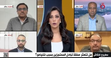 "الأوروبي لقياس الرأي": نتنياهو بين معركة التسويق الداخلي وضبابية الأولويات الإسرائيلية