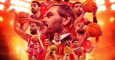 الشبكة نيوز : 
                                            اليوم.. انطلاق مباريات نصف نهائي كأس مصر لكرة السلة 