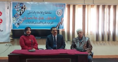 "العمل والإنتاج لمواجهة الشائعات" ندوة لتوعية الشباب بسوهاج
