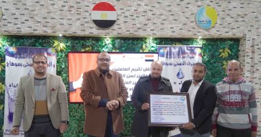"مياه سوهاج" تكرم مسئولى المحطات الحاصلين على شهادات التنمية المستدامة TSM جانب من التكريم