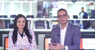 6 أخبار مهمة محليا وعالميا ابدأ بيهم يومك على تليفزيون اليوم السابع