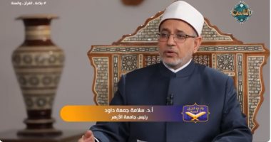 رئيس جامعة الأزهر: من يحرفون الحقائق ويبدلون كلام الله سيعانون من عذاب أشد