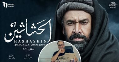 الوثائقية تواصل معركة صناعة الوعى بفيلم "ما وراء الحشاشين".. شريف سعيد رئيس قطاع الإنتاج: قدمنا قراءة تاريخية ترتبط مع الحاضر.. والإقليم العربى معبأ بأحلام المتطرفين من محتكرى الحقيقة ومالكى مفاتيح الجنة