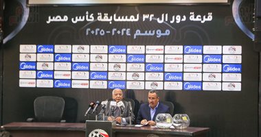 الزمالك يواجه الفائز من أبوقير وبلدية المحلة فى دور الـ32 بكأس مصر.. صور