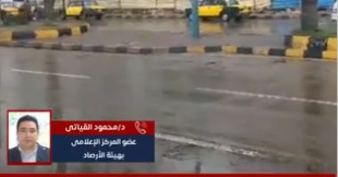 إيه حكاية نوة رأس السنة؟.. الأكثر برودة وتحذير من أمطار غزيرة بهذه المحافظات