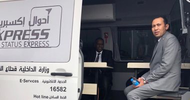 هنا "أحوال إكسبريس".. استخراج بطاقة الرقم القومي خلال 20 دقيقة في الجمهورية الجديدة.. ثورة الخدمة والسرعة على الطريق الرقمي.. من العباسية إلى كل بيت خدمات على عجلات.. القيد العائلي باللمسة الرقمية.. صور