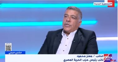 النائب معتز محمود: شكرا للمتحدة لاستضافتها الأحزاب لدعم الدولة الوطنية