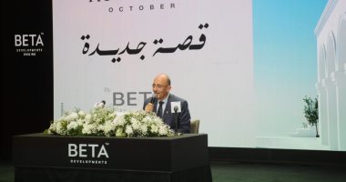 بيتا للتطوير العقاري تطلق أحدث مشروعاتها Beta Residence  على مساحة 20 فدان بمدينة السادس من أكتوبر باستثمارات 5 مليار جنيها